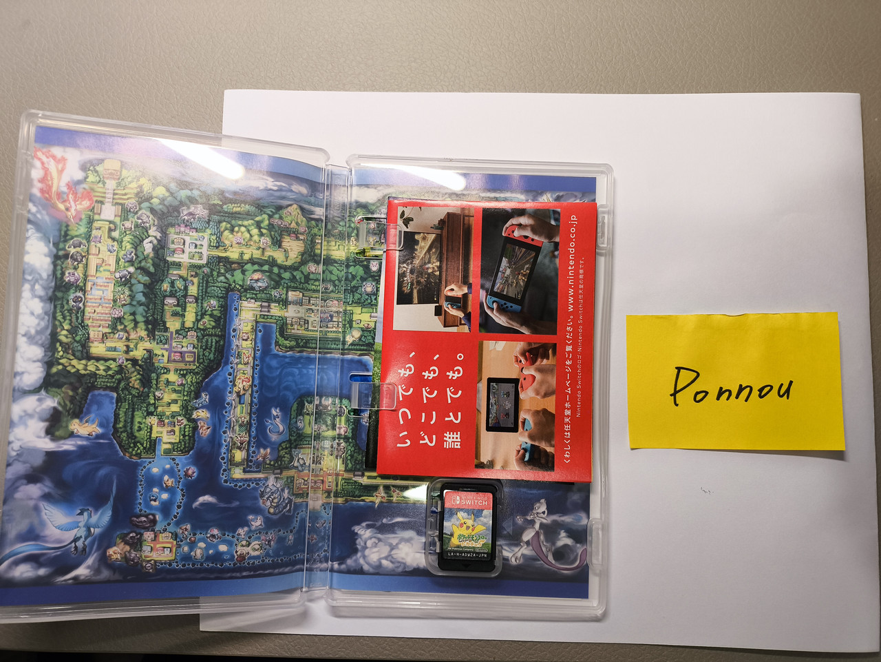 Let s Go皮卡丘(日版)2