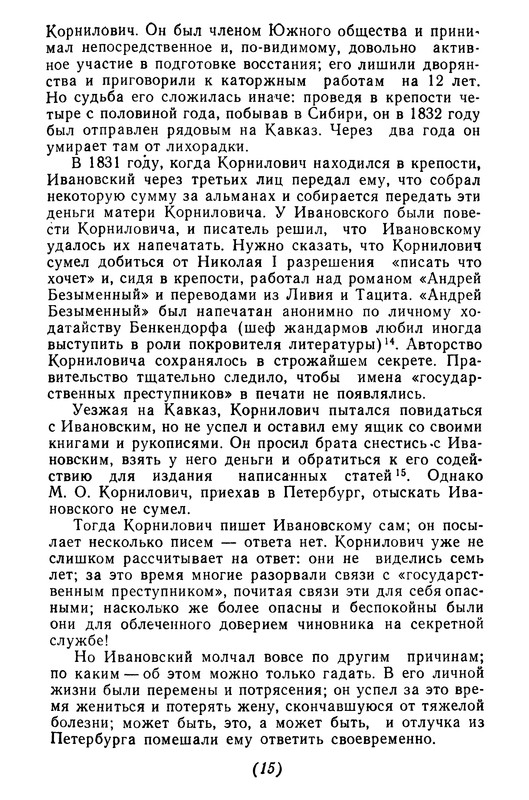 p0016