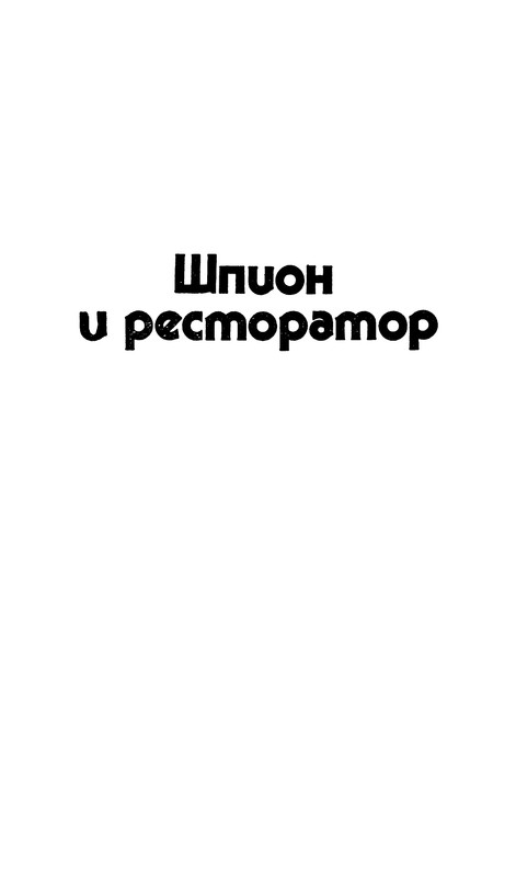 p0160