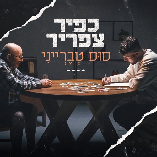 תמונה