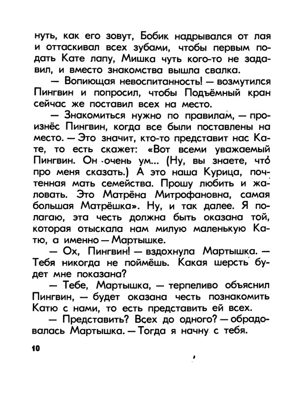 p0011
