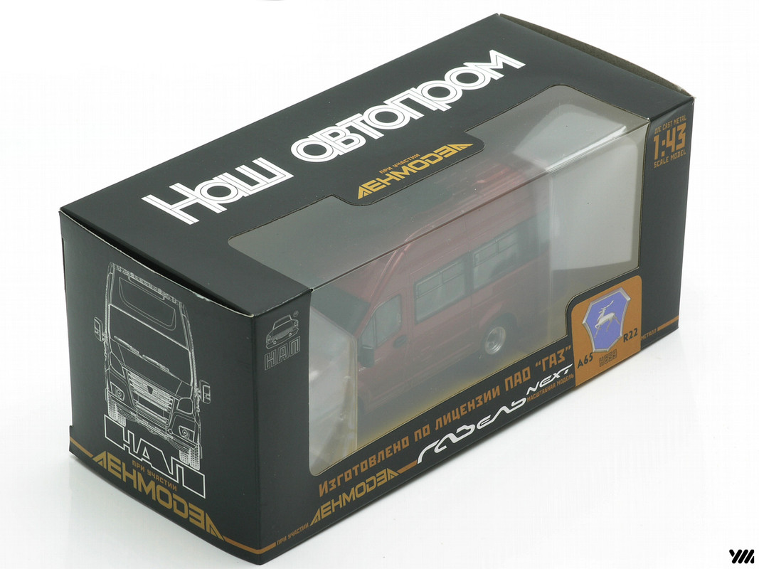 201215_Uno_H659_GAZelle Next A65R22_[YM]