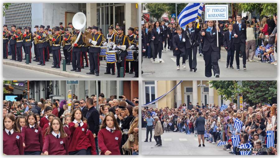 κοζάνη, ειδήσεις, νέα, Πτολεμαΐδα 