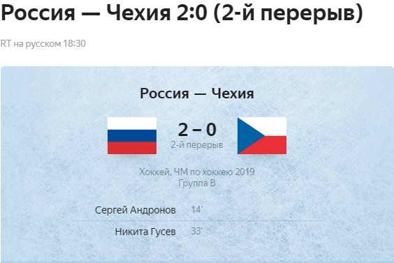 период в хоккее. сколько перерыв в хоккее. правила игры в хоккей с шайбой. правила хоккея. сколько перерыв в хоккее.