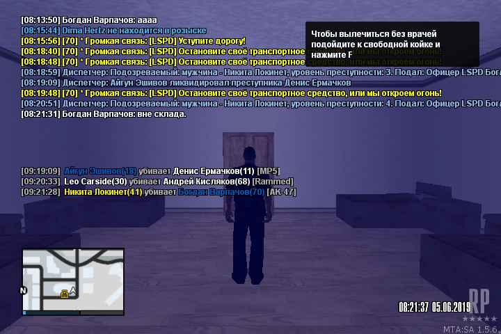 mta-screen_2019-06-05_09-21-35