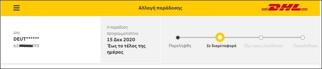 Snap-2020-12-17-at-12-00-49.jpg