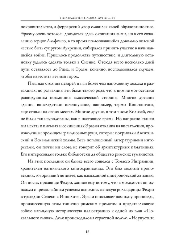 p0017