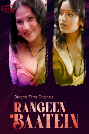 Rangeen Baatein (2023) Hindi Season 01 [ Episodes 02 Added ] | x264 WEB-DL | 1080p | 720p | 480p | Download DreamsFilms ORIGINAL Series| Watch Online
