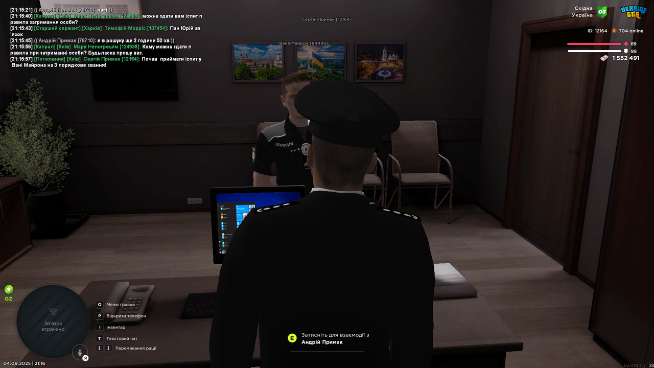 UKRAINE GTA 04.09.2025 21_16_00