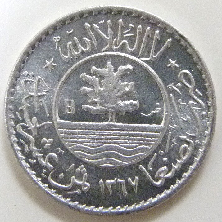 1 Halala. Reino del Yemen (1947) YEM-1-Halala-1947-rev
