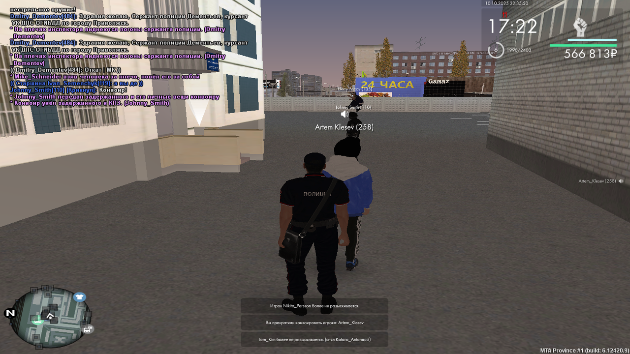 mta-screen_2025-10-10_22-35-50