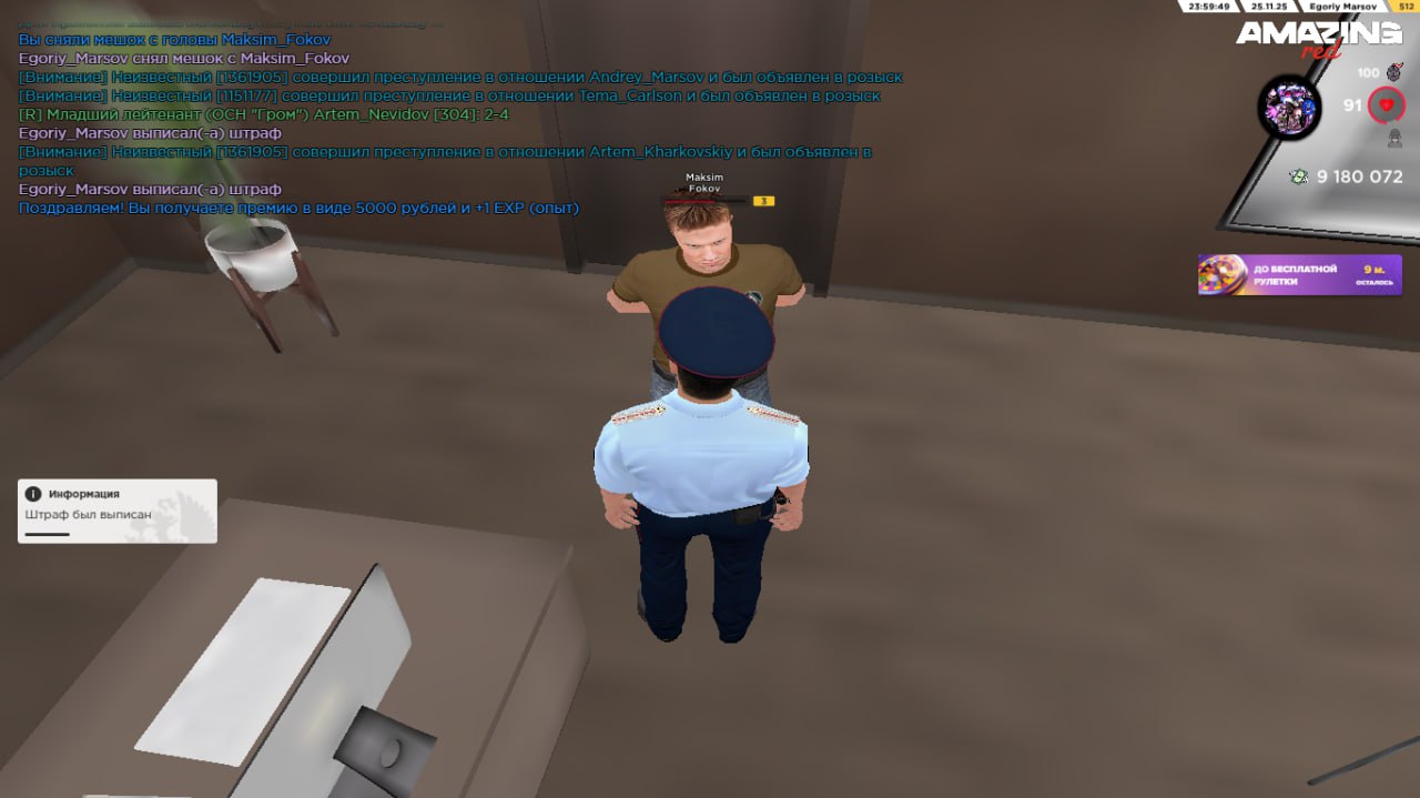 IMG 20251126 235924 854