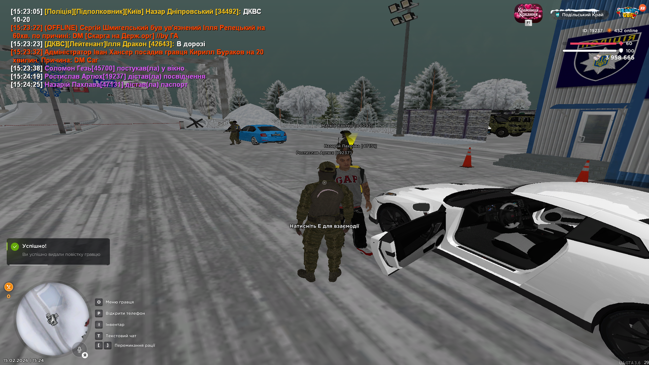 Знімок екрана (358)