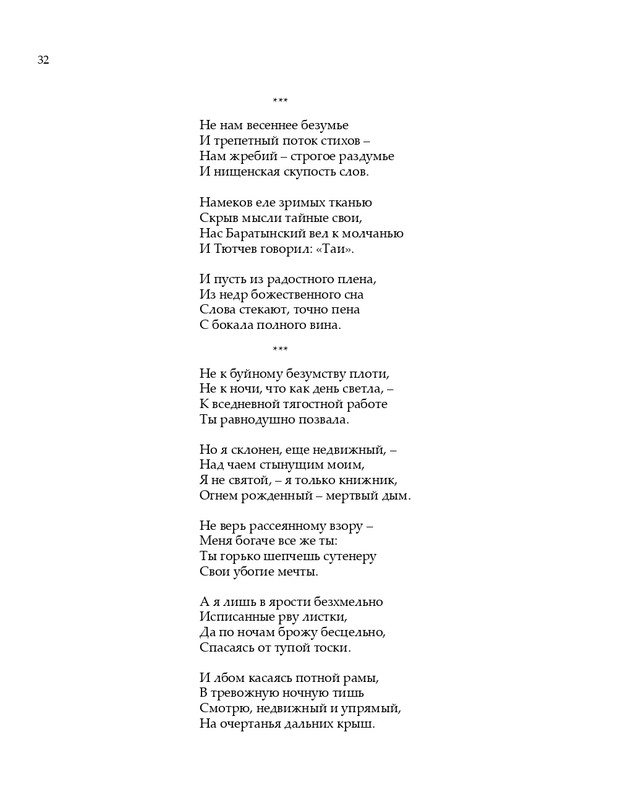 2020-page-0033