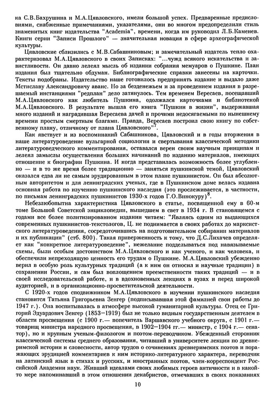 p0011