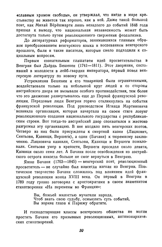 p0032