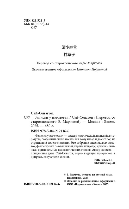 ITD000000001417707_page-0004