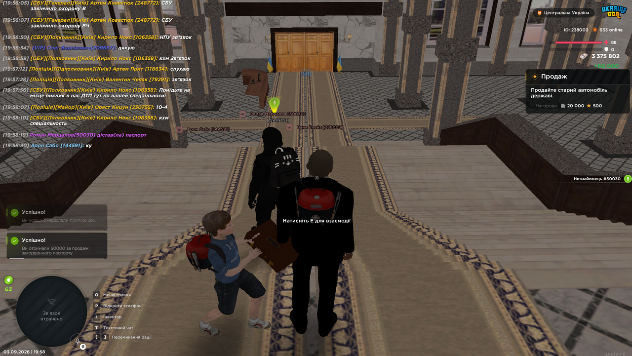 Screenshot 32