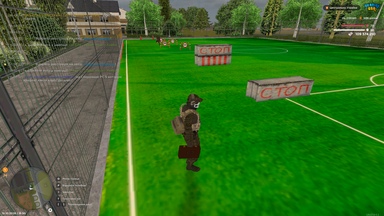 Знімок екрана (1201)
