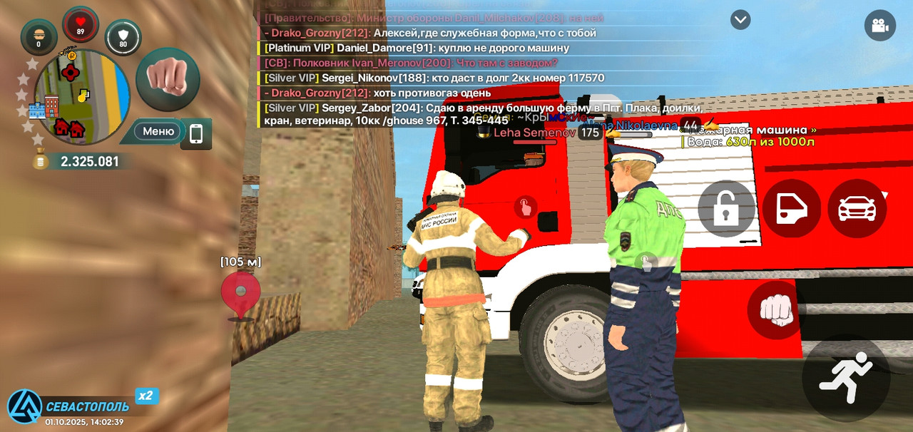 Screenshot_20251001-140243