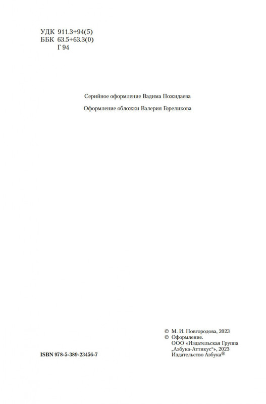 2-page-0002
