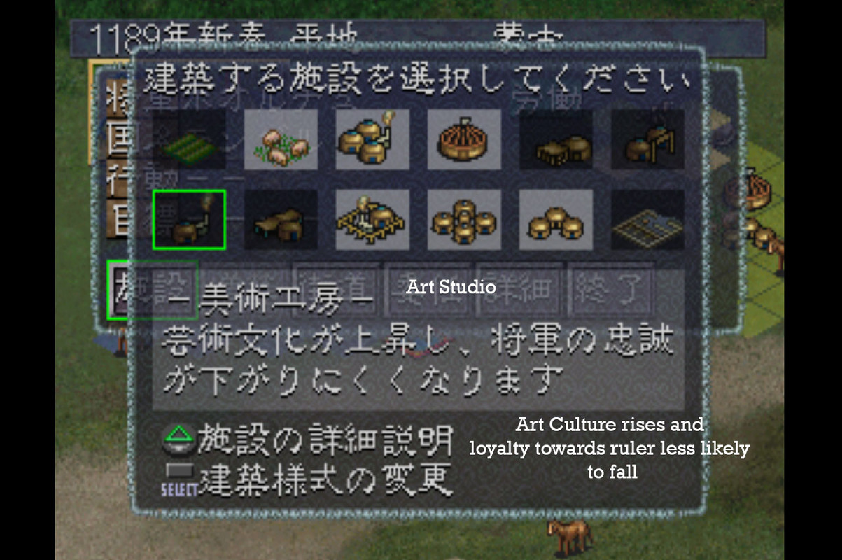 Genghis Khan IV - Building Art Studio Description