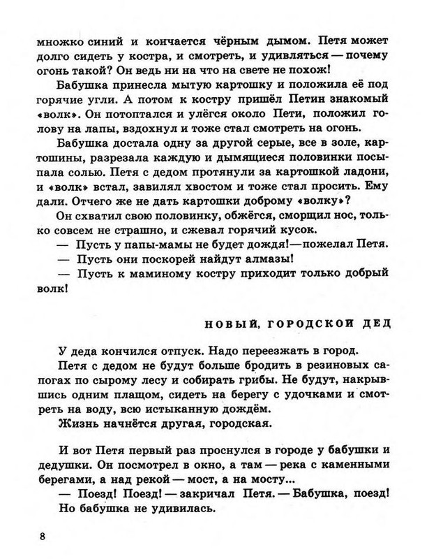 p0010