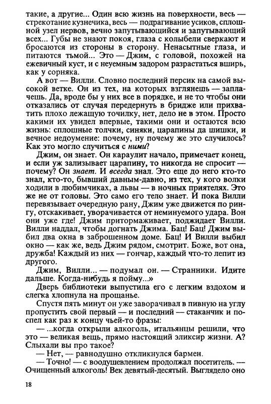 p0021