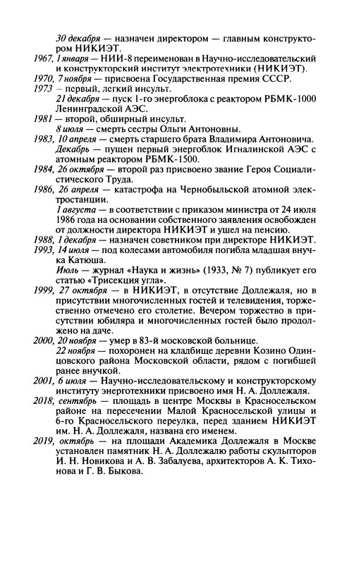 p0412