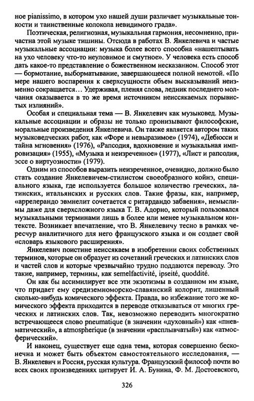 p0327