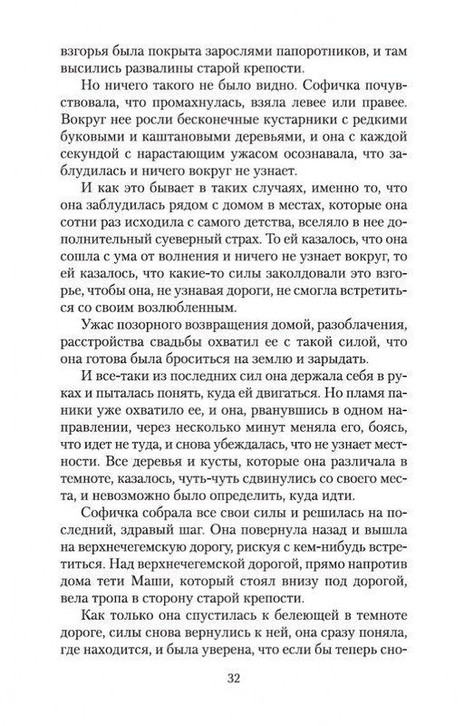 2-page-0030