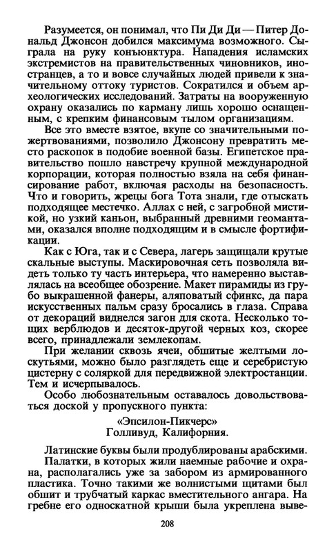 p0210