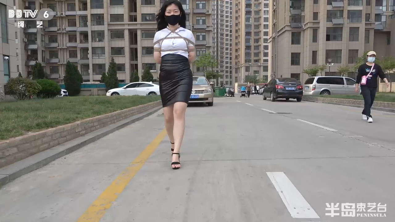 半岛束艺 魔铃小区内令人汗颜的淡定散步（下）.mp4_20200609_131421.997