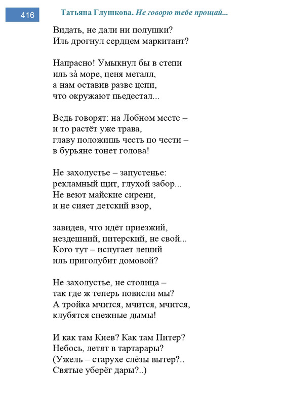 2002-248-443-page-0169