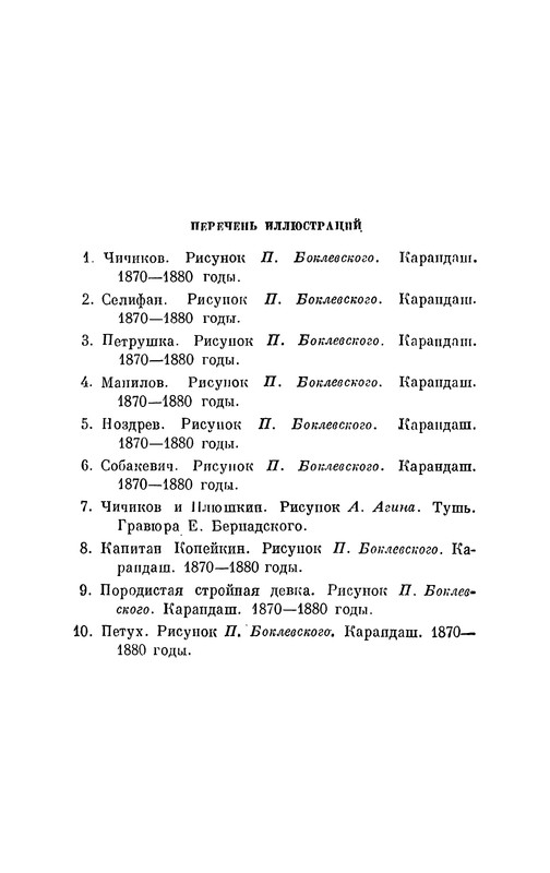 p0594