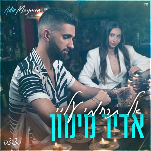 תמונה