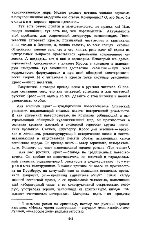 p0445