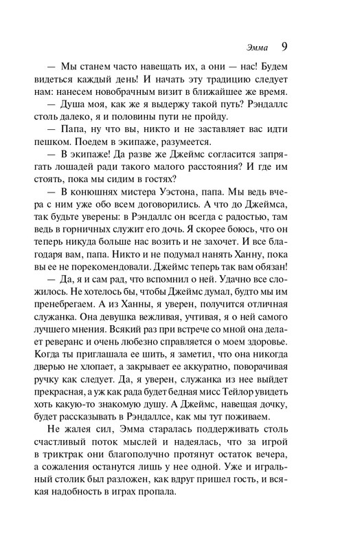 ITD000000001295394-page-0009