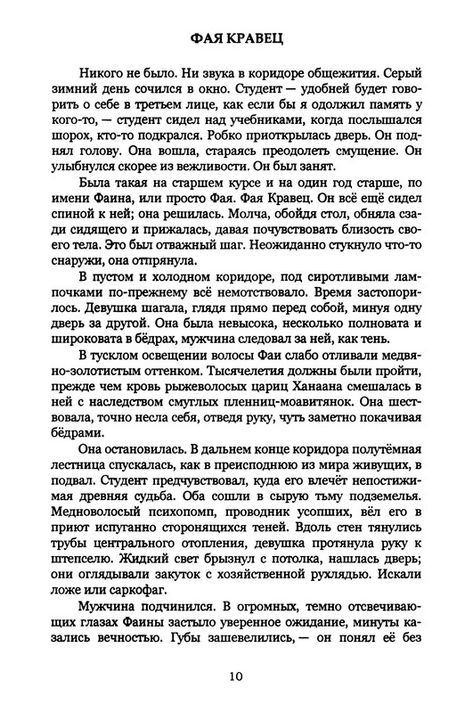 p0011