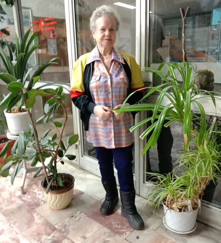 Недовольная