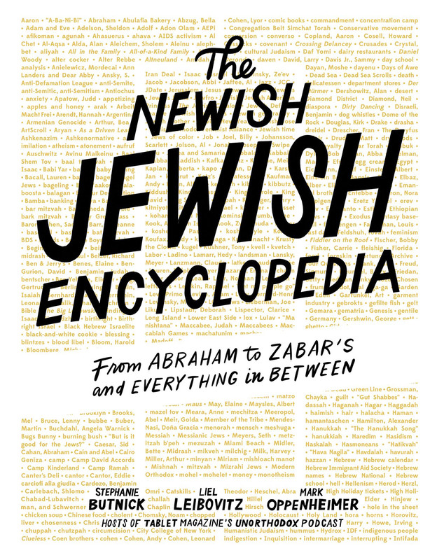 The Newish Jewish Encyclopedia: From Abraham to Zabar's and Everything in Between The Newish Jewish Encyclopedia: From Abraham to Zabar's and Everything in Between