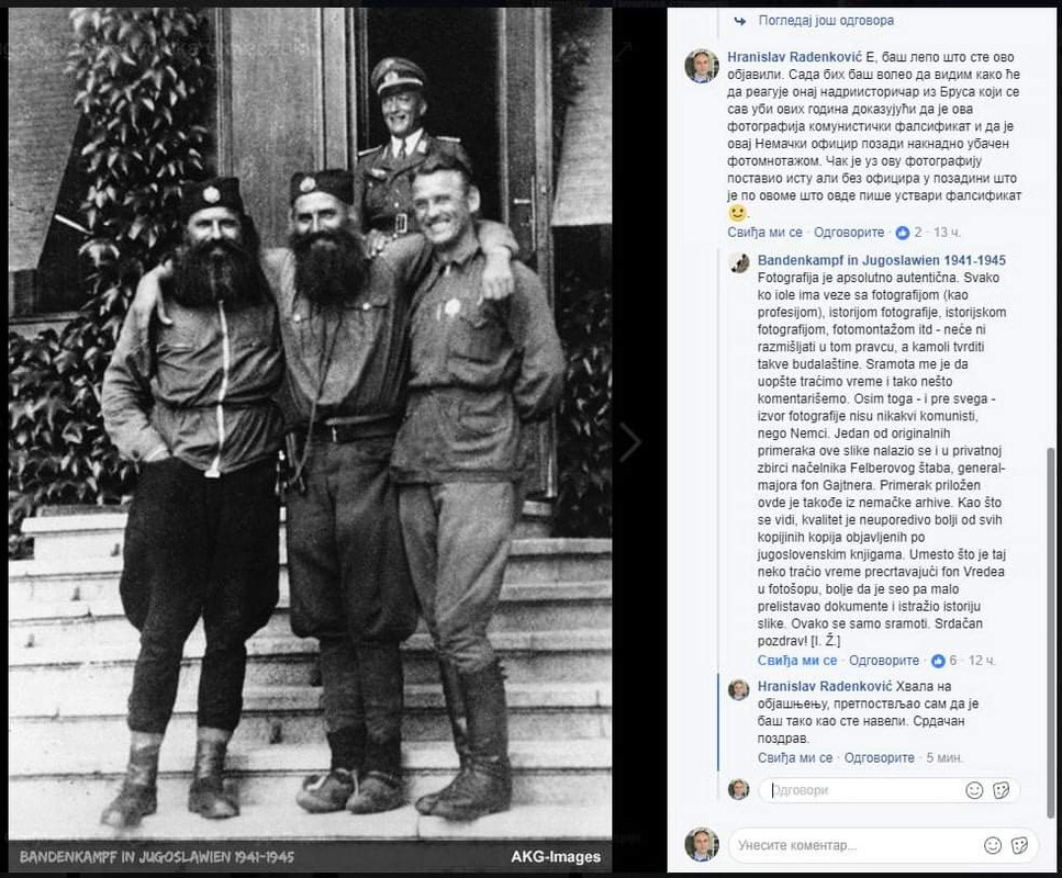 [Слика: FB-IMG-1611524666484.jpg]