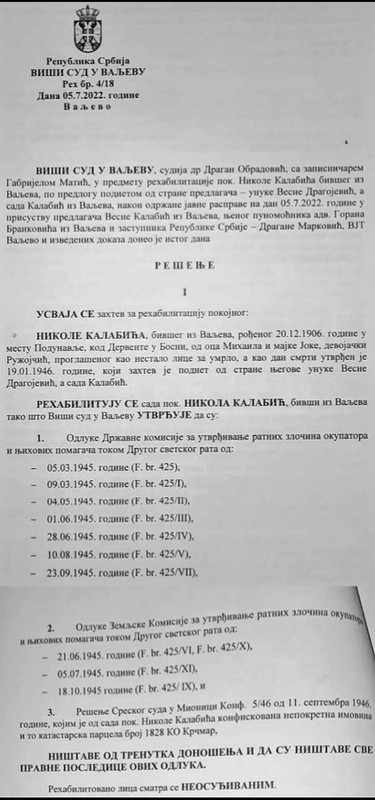 [Слика: 20220806-072800.jpg]