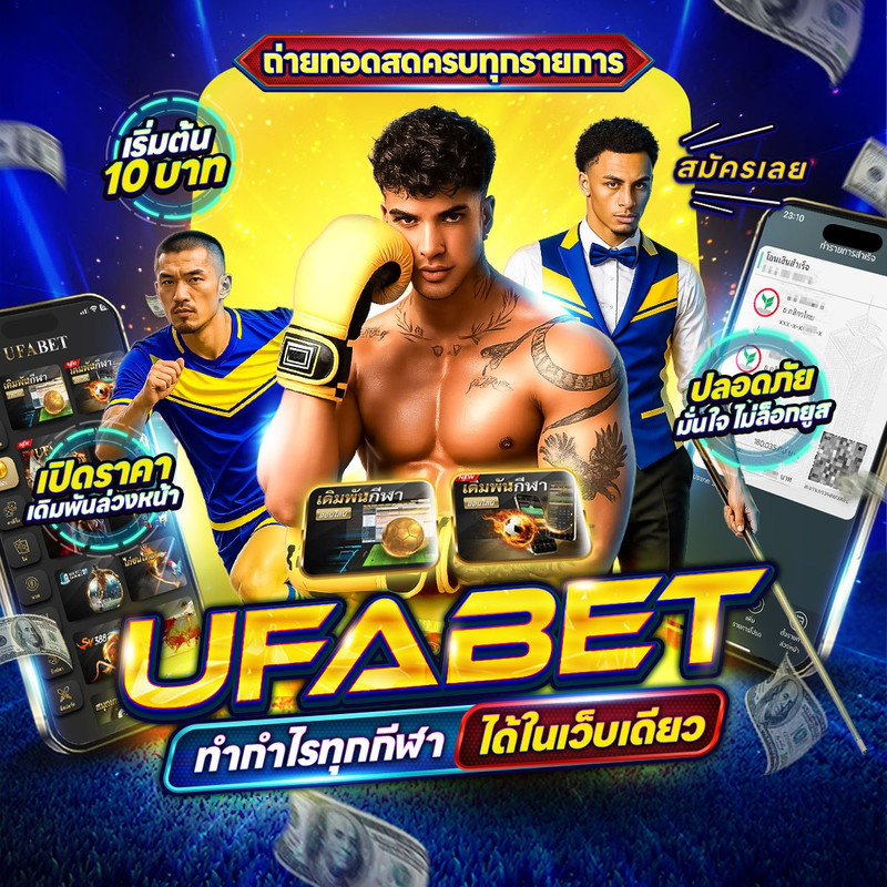 มวยไทยวันนี้