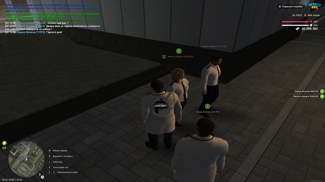 Grand Theft Auto San Andreas Screenshot 2026 05 19 22 14 00 33