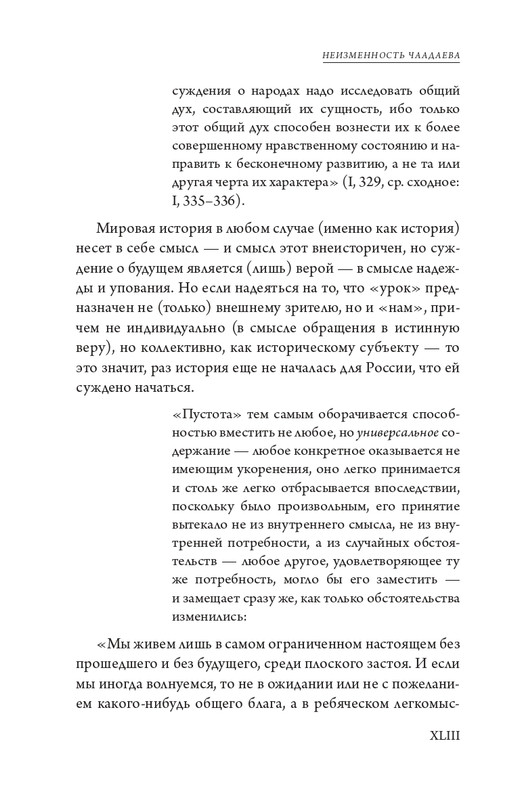 page-0045