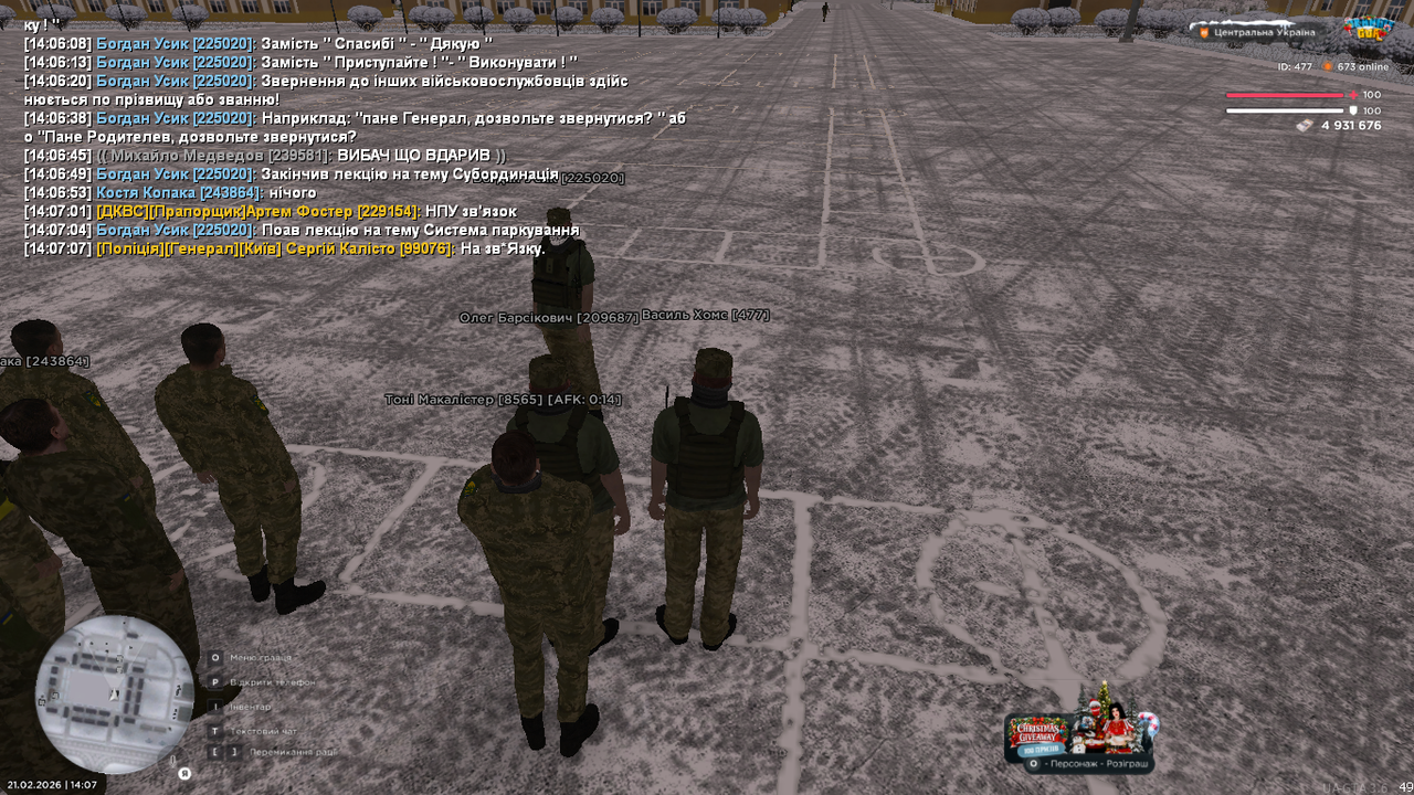 UKRAINE GTA 21 02 2026 14 07 19