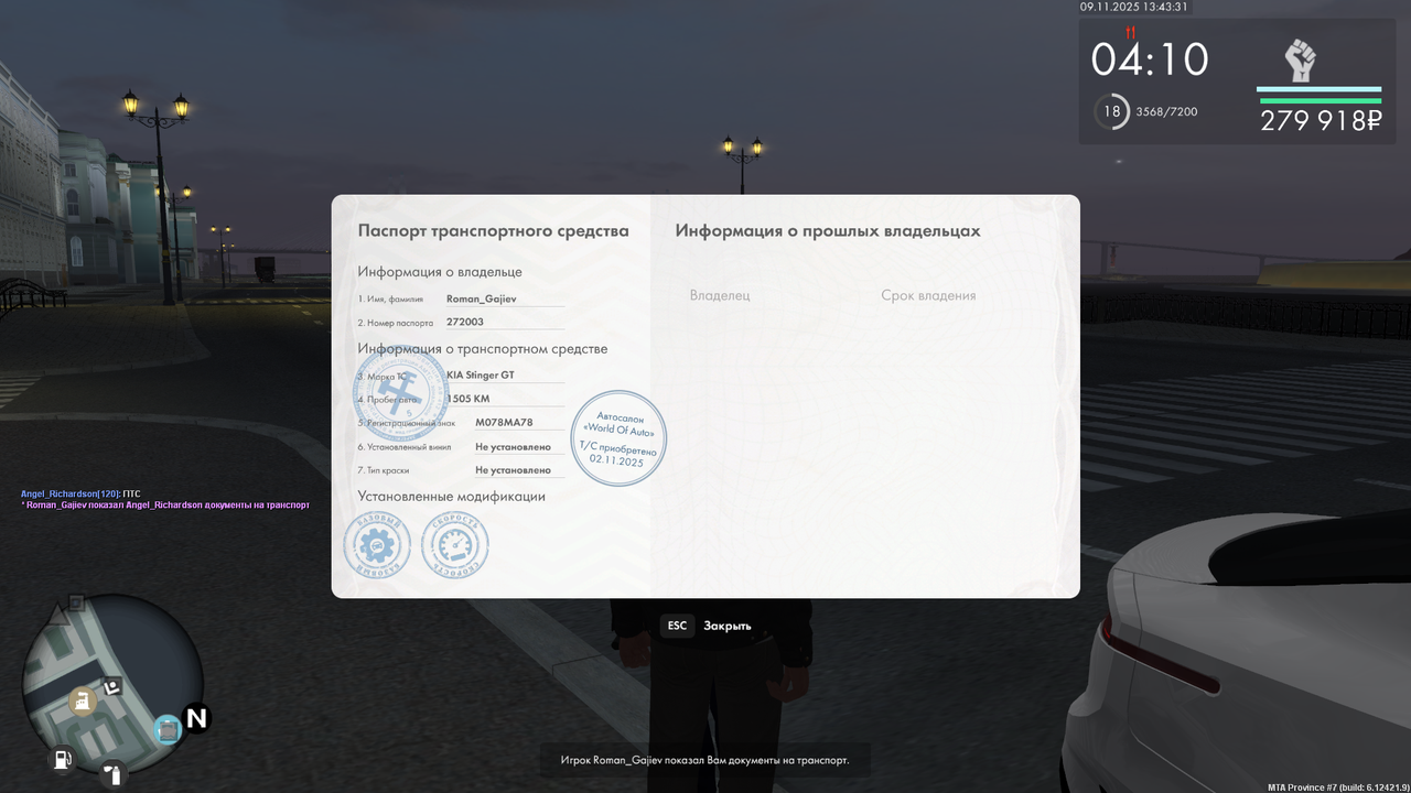 mta screen 2025 11 09 13 43 31