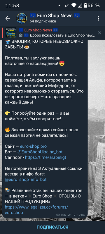 Screenshot 20260909 115855 Telegram X