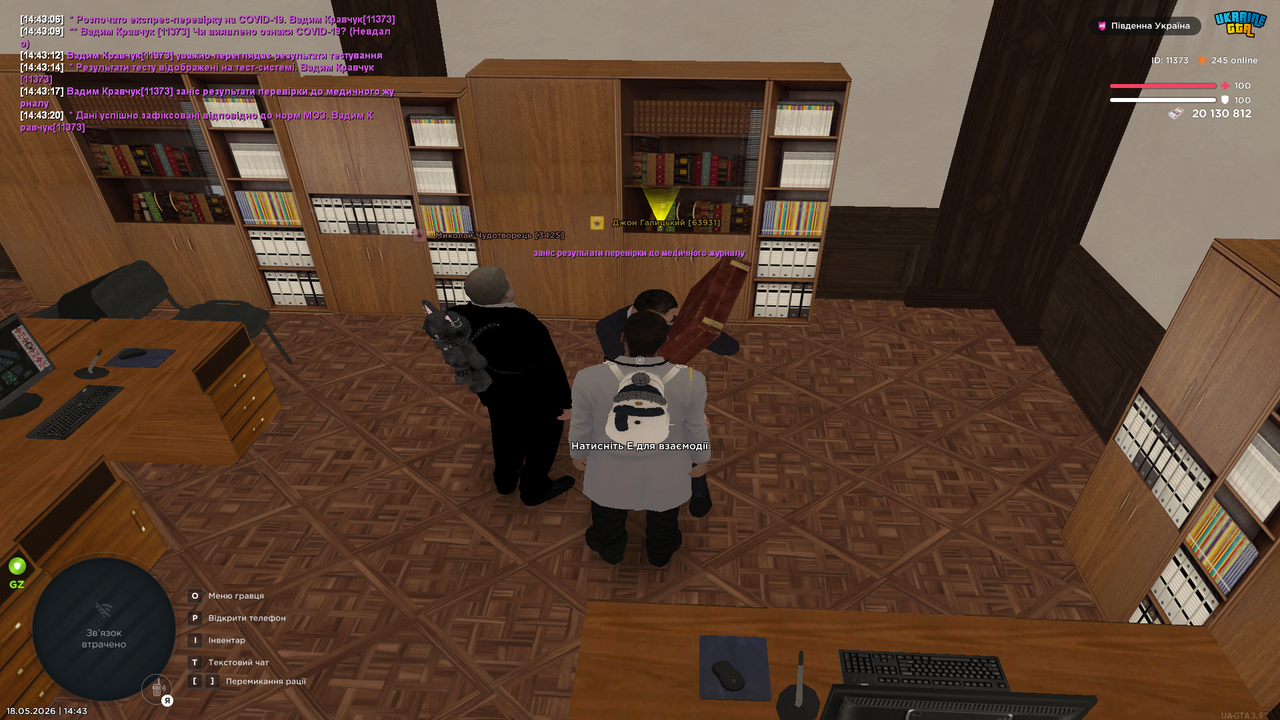 Grand Theft Auto San Andreas Screenshot 2026 05 18 14 43 21 20